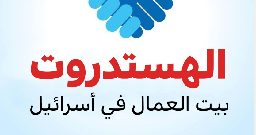 الحصانة الاجتماعية تعتمد أيضا على القدرة على إظهار التضامن